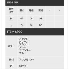 インプローブス ニットベスト ブラウンの画像