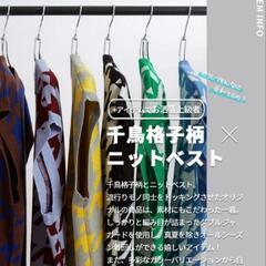 インプローブス ニットベスト ブラウンの画像
