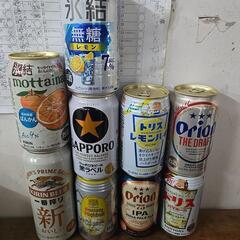 ビールなど9本