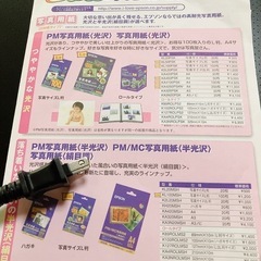 エプソンジェット プリンター 複合機 EP-803Aの画像