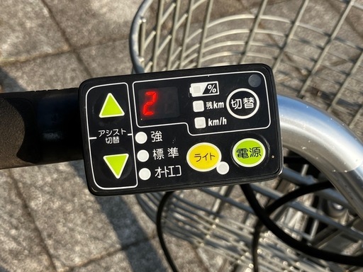 ヤマハ電動アシスト自転車　パス　シティ　エルファイブ　２７型