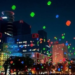 11/16日【扇町公園】で夕方からランタンフェスがあるので一緒に...