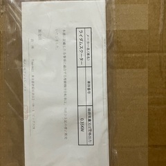 ライダム　evスクーター　新品　未開封の画像