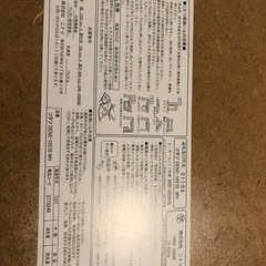 こたつテーブル　（白）の画像