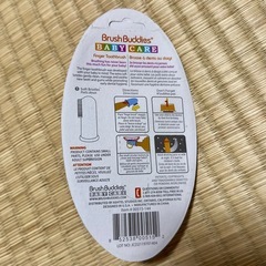 ベビー歯ブラシ・消毒液の画像