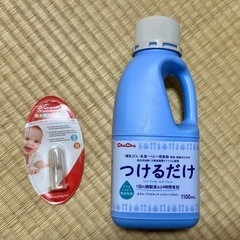 ベビー歯ブラシ・消毒液