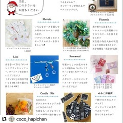 明日！11月18日月　メガネケース作り　ハンドメイド体験　京都山科　京阪四ノ宮駅すぐの画像