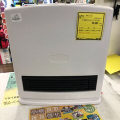 森田電工 ユーイング セラミック温風ヒーター MS-T1200C...