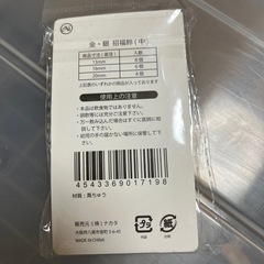 クラフトパーツの鈴の画像