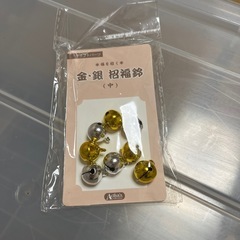 クラフトパーツの鈴