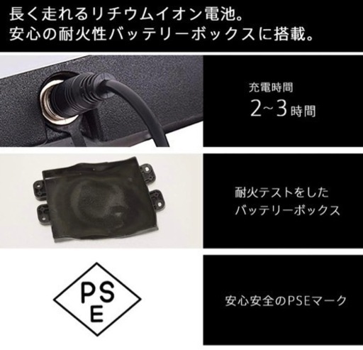 新品！ハイガー産業ローラーボード