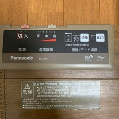 Panasonic  フローリングホットカーペット
