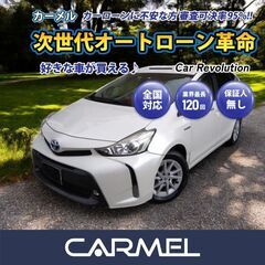 ☆ご成約☆　中古車販売 カーメル小田原店　平成27年　トヨタ プ...