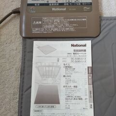 ホットカーペット(3畳)の画像