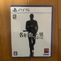 龍が如く7 外伝