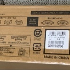 新品！アイリスオーヤマLEDシーリングライトの画像