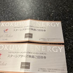 映画チケット大人✖️2