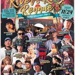 11月24日(日)15時～寝屋川レゲエ！
