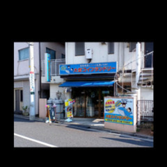 弊社のコインランドリーの中でネイルサロンか占いを開業しませんか? - 賃貸（マンション/一戸建て）