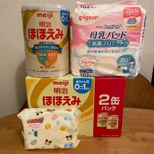 はいはい3缶(おまけ付き)