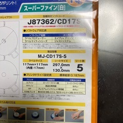 CDラベルの画像