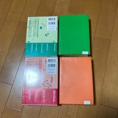 例解 新漢和辞典 第四版 & 新国語辞典 第九版 セットの画像