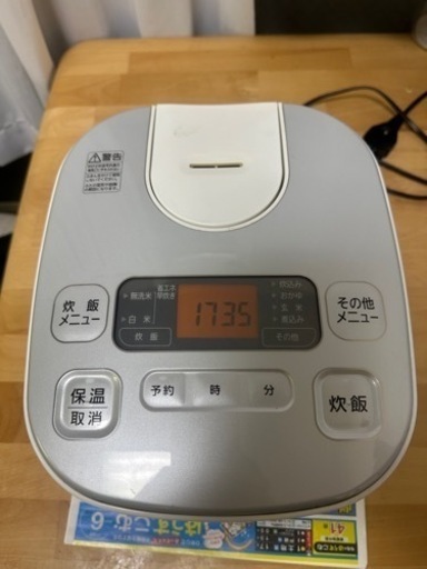 家電 キッチン家電 炊飯器
