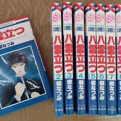 樹なつみ：「八雲立つ」花とゆめコミックス1〜10巻の画像