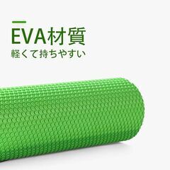 ストレッチポール ヨガポール ストレッチ ストレッチ用ポール 耐荷重 リセットポール フォームローラー リセット ポール ヨガ 緑 人気 安い グリーンの画像