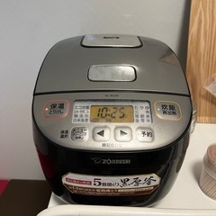 象印 マイコン炊飯ジャー(3合炊き) ブラック炊飯器 ZOJIR...