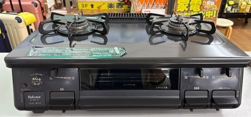 ☆ジモティー割引有☆ ﾊﾟﾛﾏ/都市ｶﾞｽﾃｰﾌﾞﾙ/IC-S87-R/2021