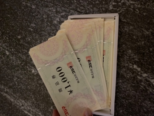 コジマ55000円分。交渉あり