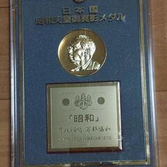 昭和天皇記念メダル