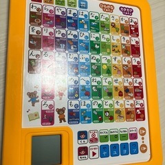 【売れました♪】学研　ひらがな　カタカナタ　ブレット♪書き順　録音付きの画像