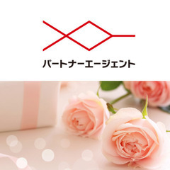 【安心・しっかりサポートの結婚相談所】婚活のプロである成婚…