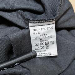 GENUINE Dickies ディッキーズ シェフパンツ ワークパンツ チノパンの画像