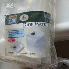 ウォータータンク　新品未使用品！