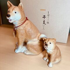 信楽焼  親子犬の置物「しがらき焼　干支　イヌ」の画像