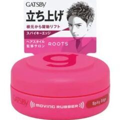 GATSBY（ギャッツビー）ムービングラバー スパイキーエッジ ...