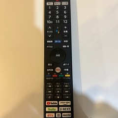 今日、明日のみ掲載！交渉可能！美品！FUNAI55インチフナイ FE-55U7040の画像