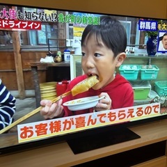 今日、明日のみ掲載！交渉可能！美品！FUNAI55インチフナイ ...