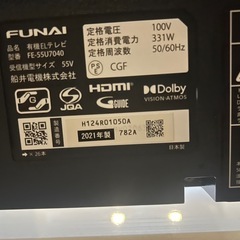 今日、明日のみ掲載！交渉可能！美品！FUNAI55インチフナイ FE-55U7040の画像