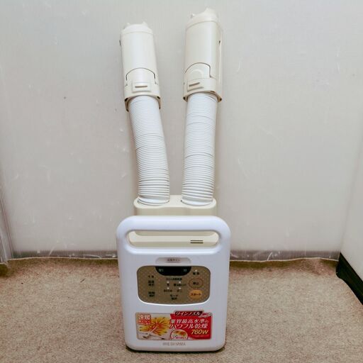 アイリスオーヤマ ふとん乾燥機 カラリエ ツインノズル KFK-W1-WP