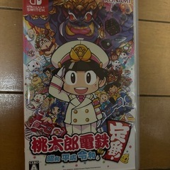 任天堂　Switch スイッチ　桃鉄の画像