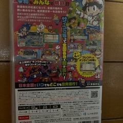 任天堂　Switch スイッチ　桃鉄の画像