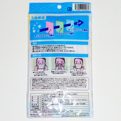 【送料無料】 素敵な柄入り 高機能 フィルター マスク  5枚入り 6セット 30枚の画像