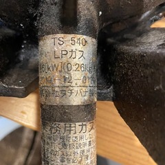 鋳物コンロの画像