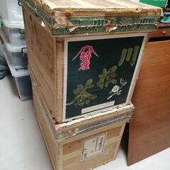 お茶箱（2個）