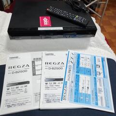 （お取引中）東芝 REGZA D-BZ500