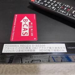 （お取引中）東芝 REGZA D-BZ500の画像